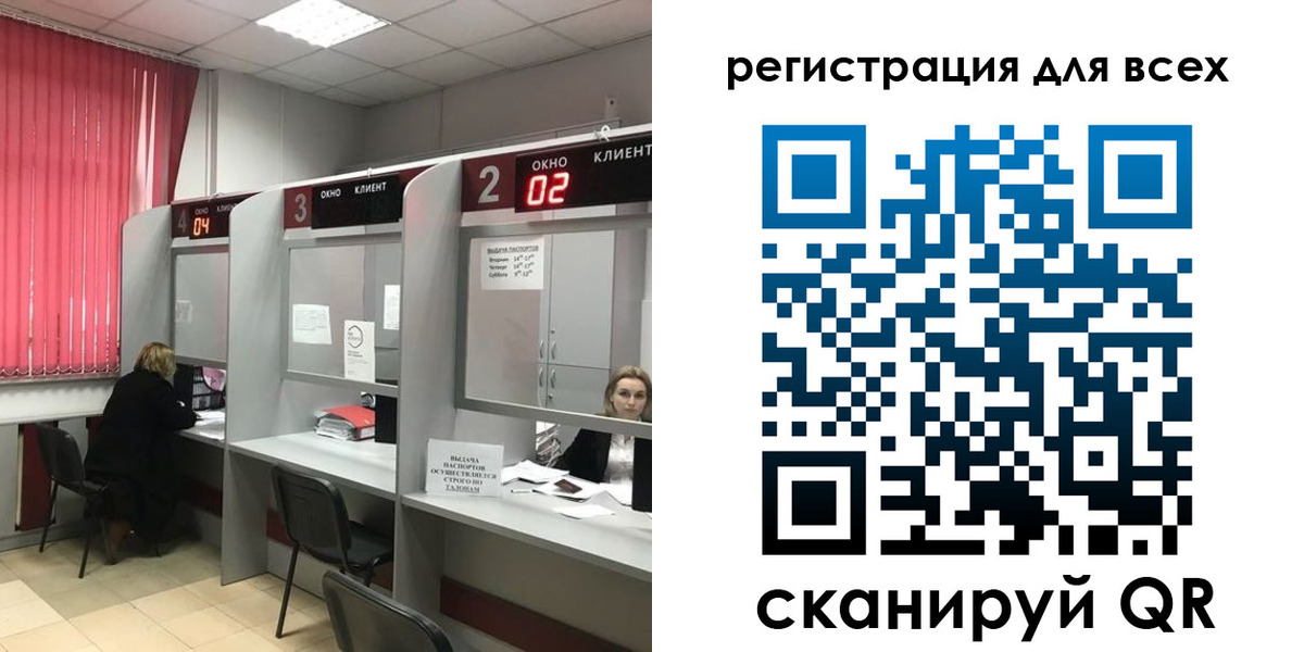временная регистрация гарантия в Марксе