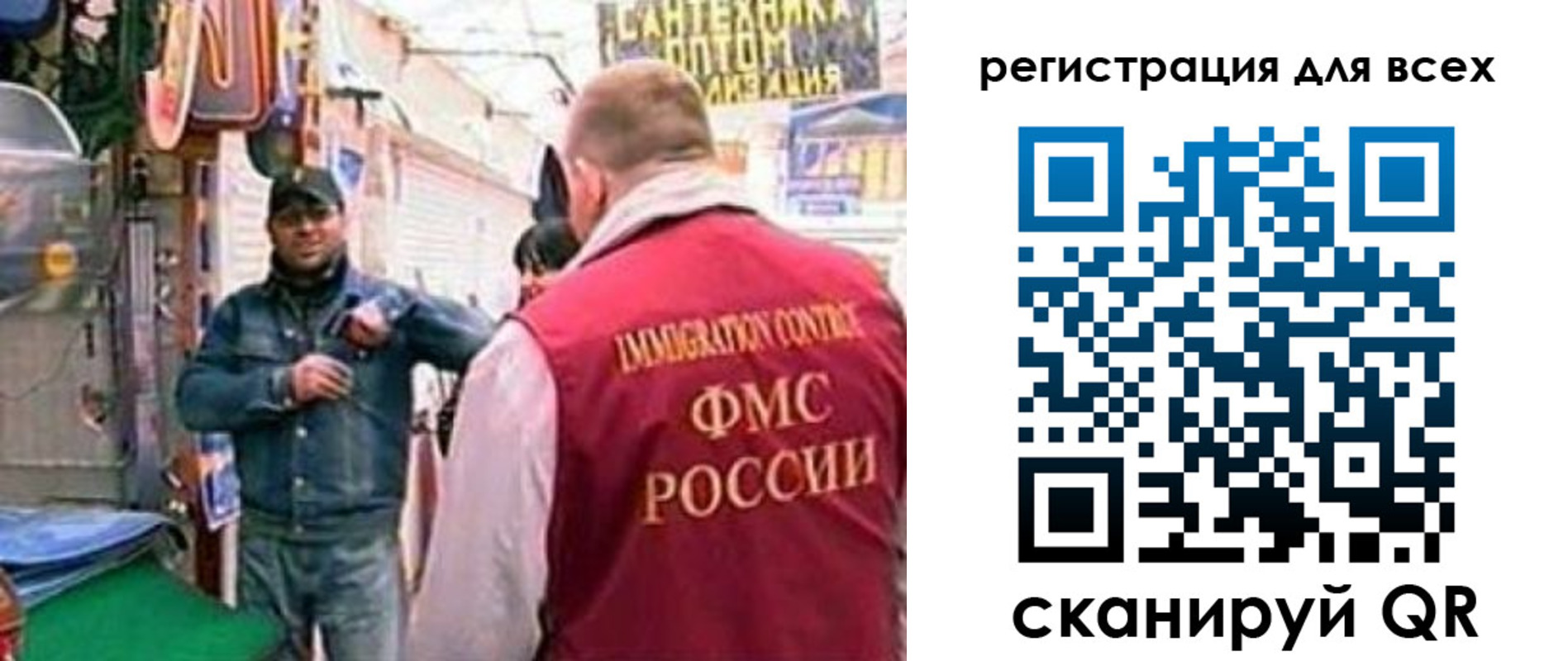 временная регистрация надежно в Марксе