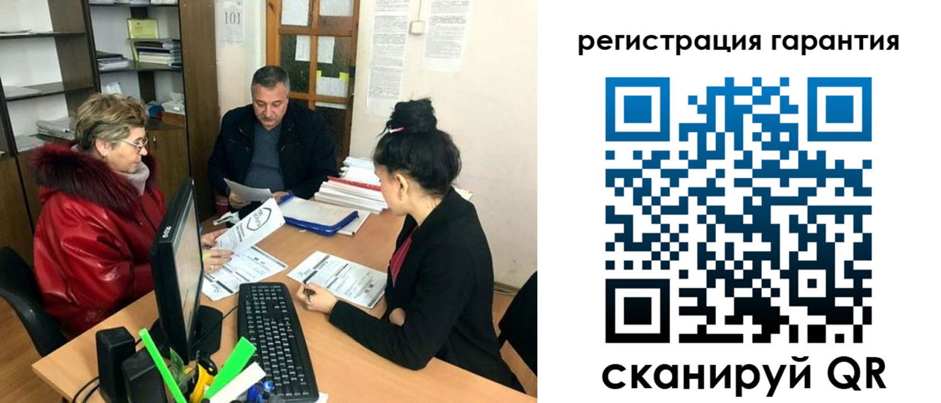 где прописаться в Марксе