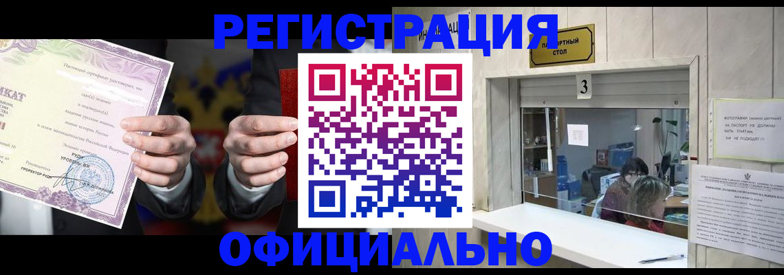 регистрация для школы в Марксе