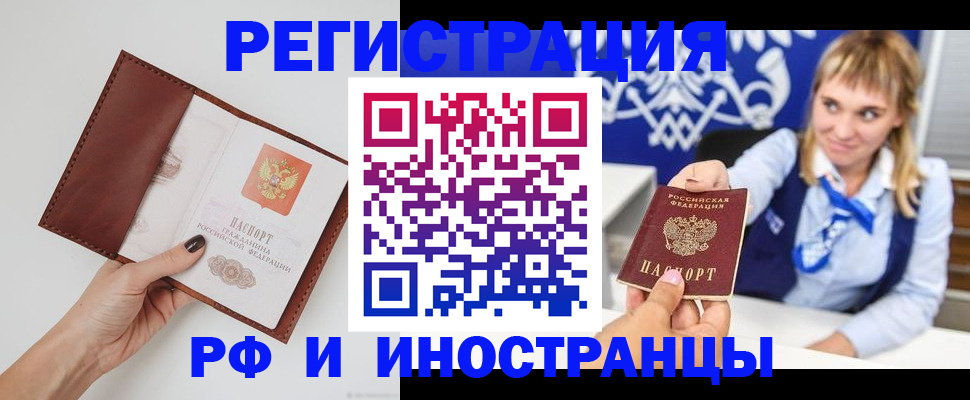 регистрация для школы в Марксе